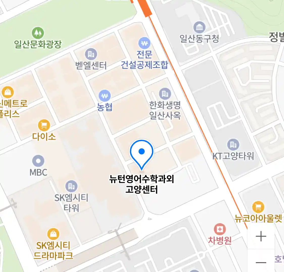 뉴턴영어수학과외 고양센터