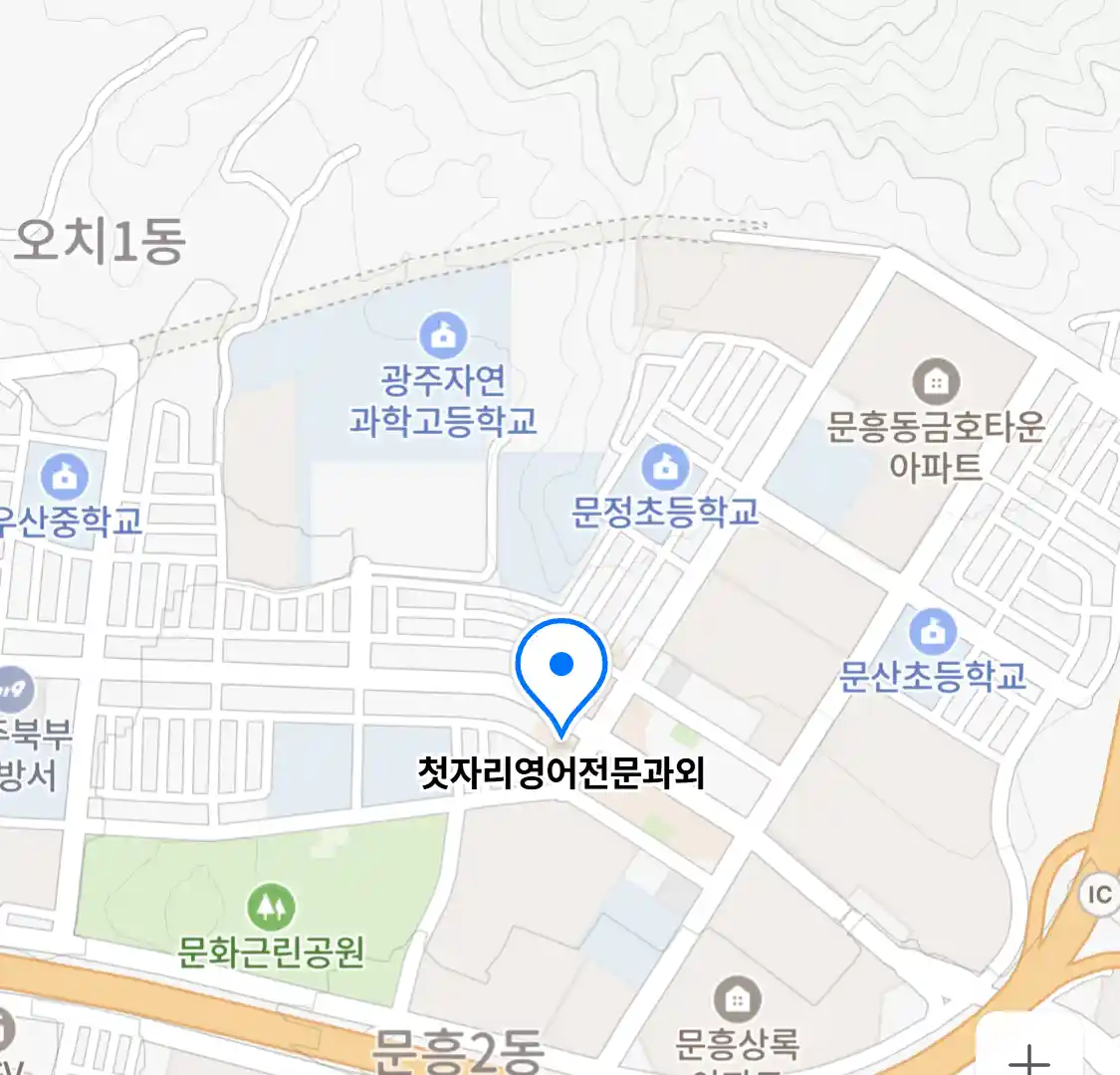 첫자리영어전문과외 위치