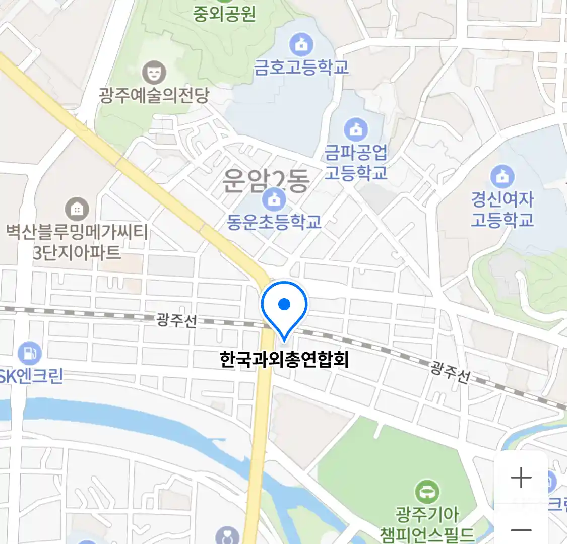 한국과외총연합회