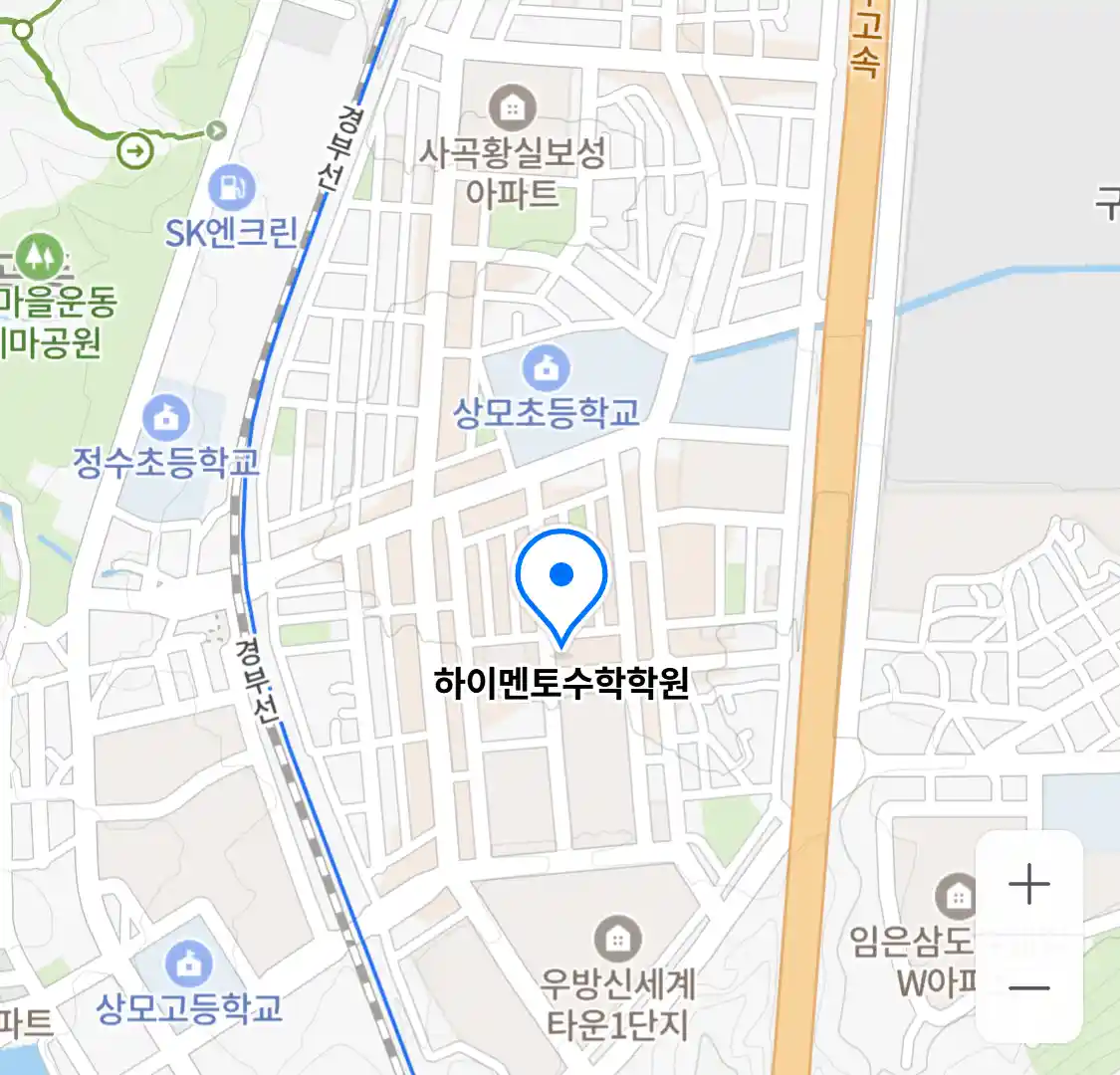 하이멘토수학학원 위치