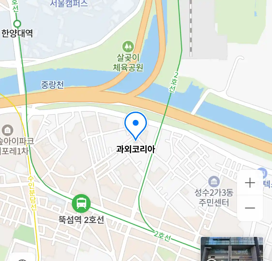 과외코리아