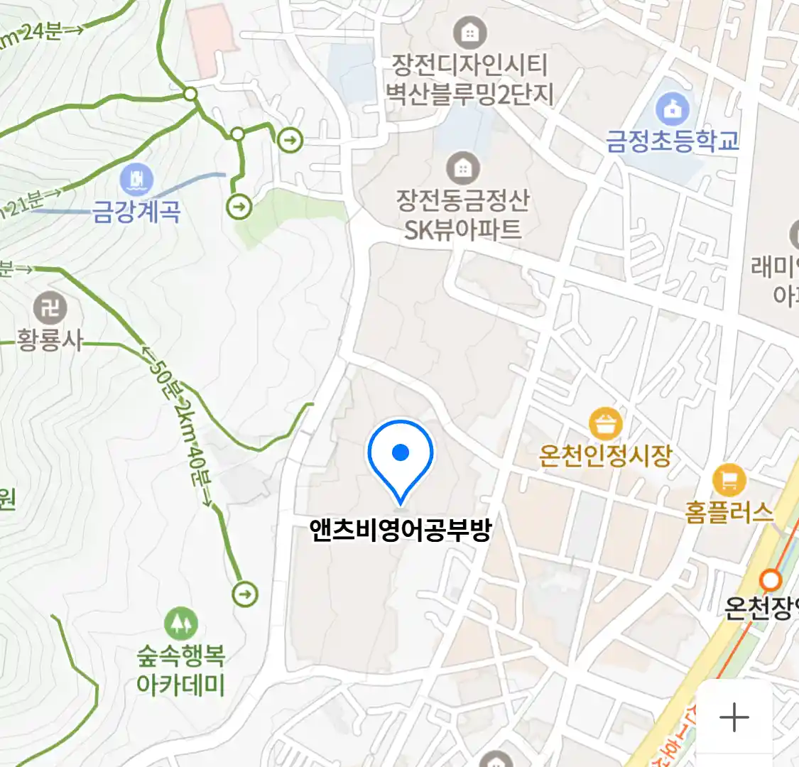 앤츠비영어공부방 위치