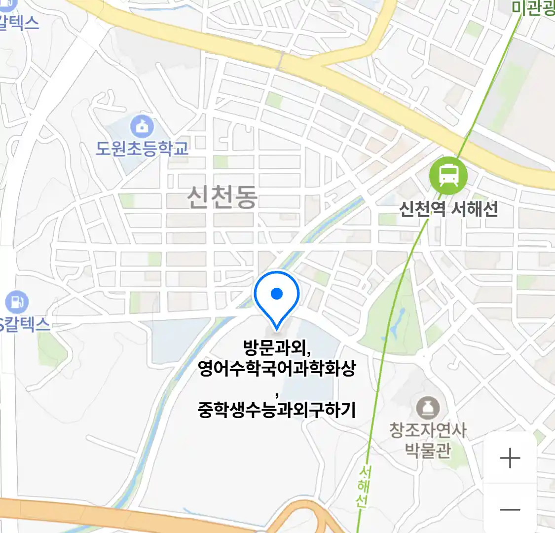 방문과외,영어수학국어과학화상,중학생수능과외구하기 위치