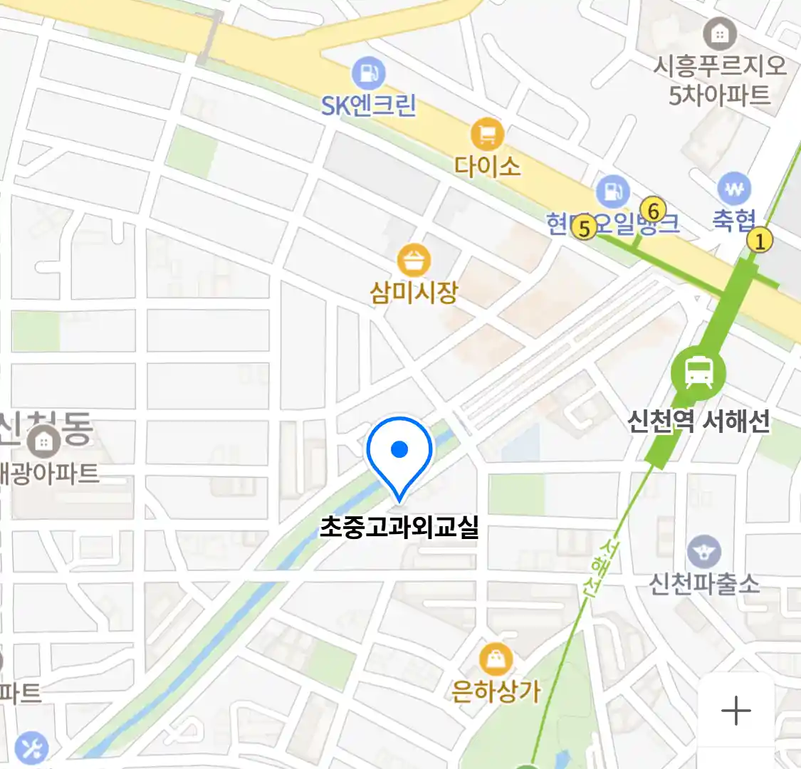 초중고과외교실 위치