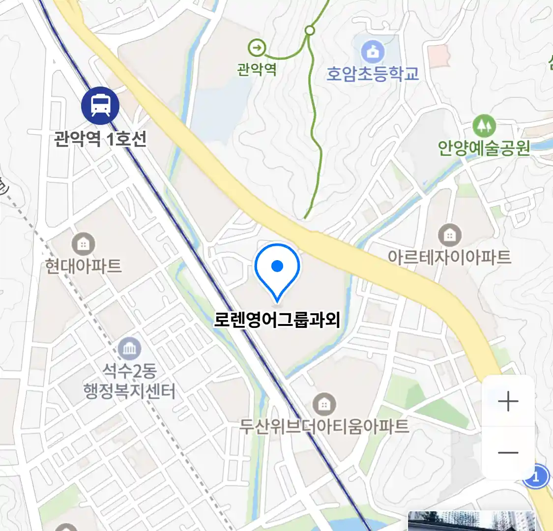 로렌영어그룹과외 위치