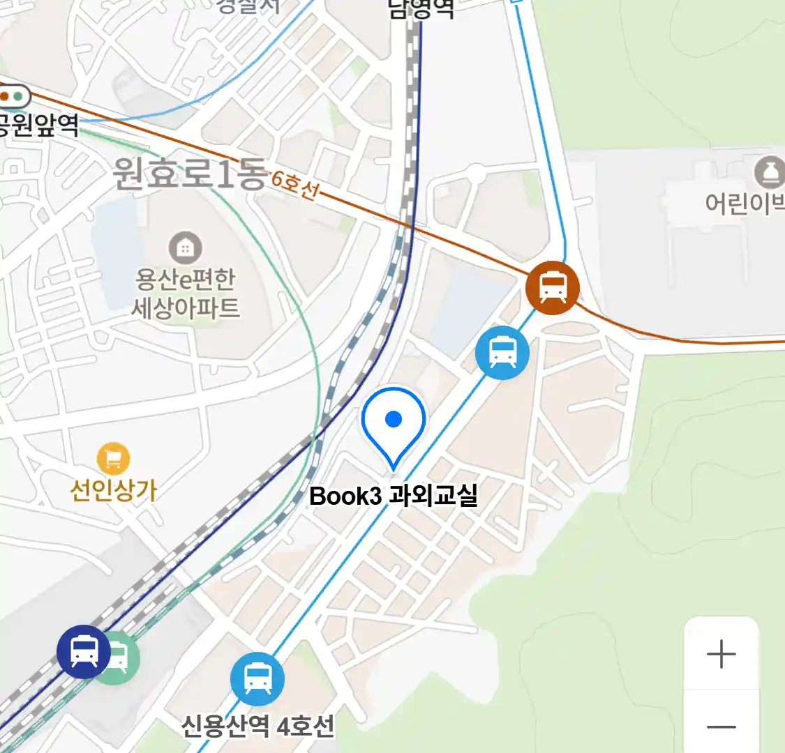 Book3 과외교실