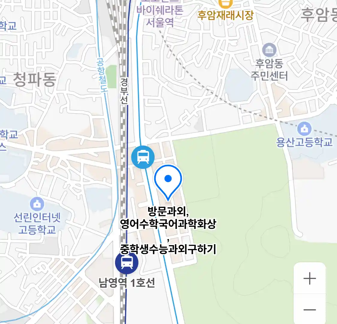 방문과외,영어수학국어과학화상,중학생수능과외구하기