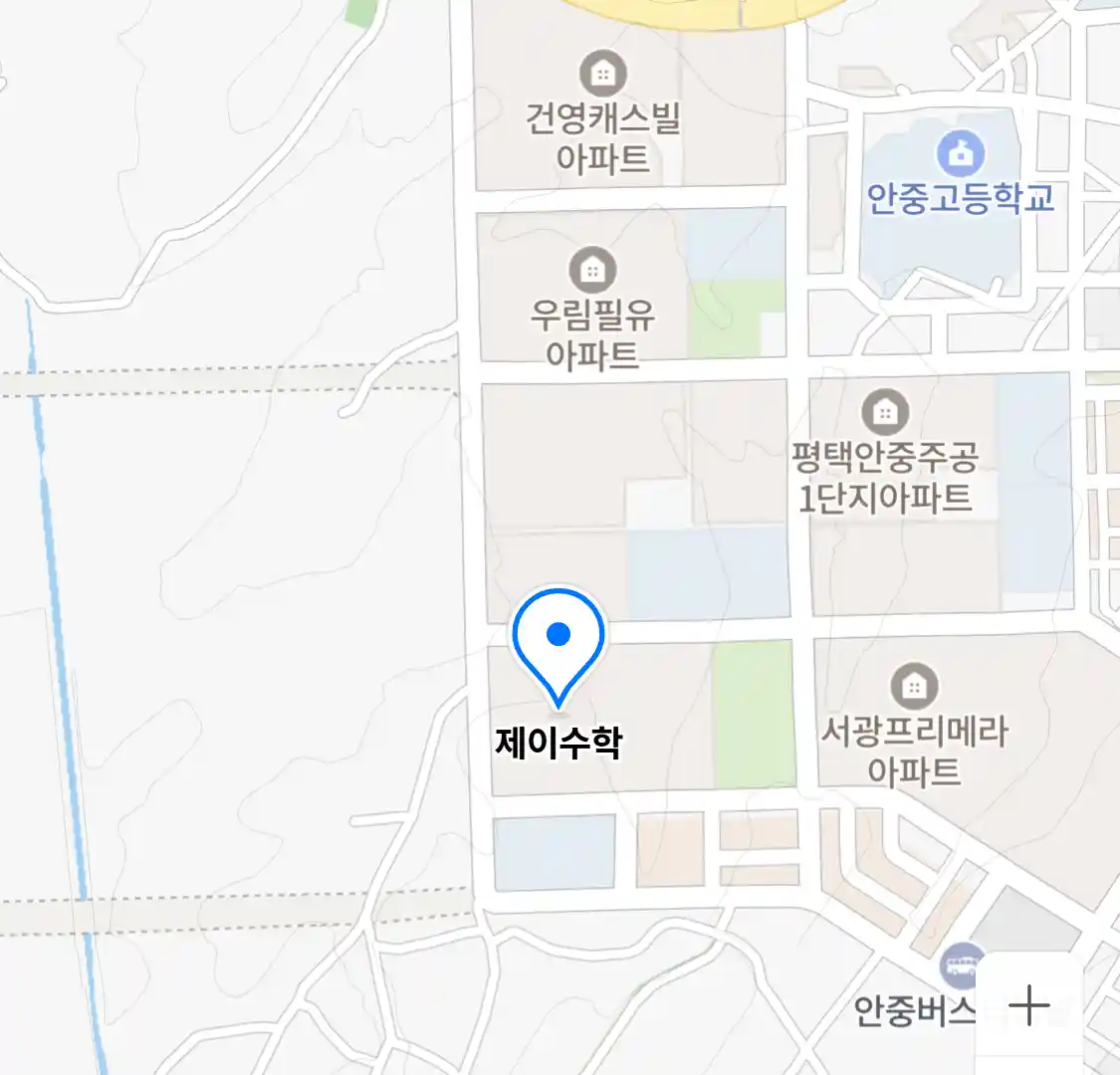 제이수학