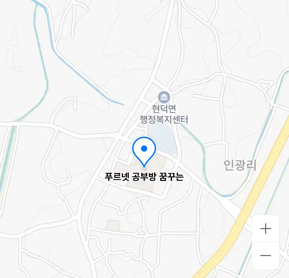 푸르넷 공부방 꿈꾸는