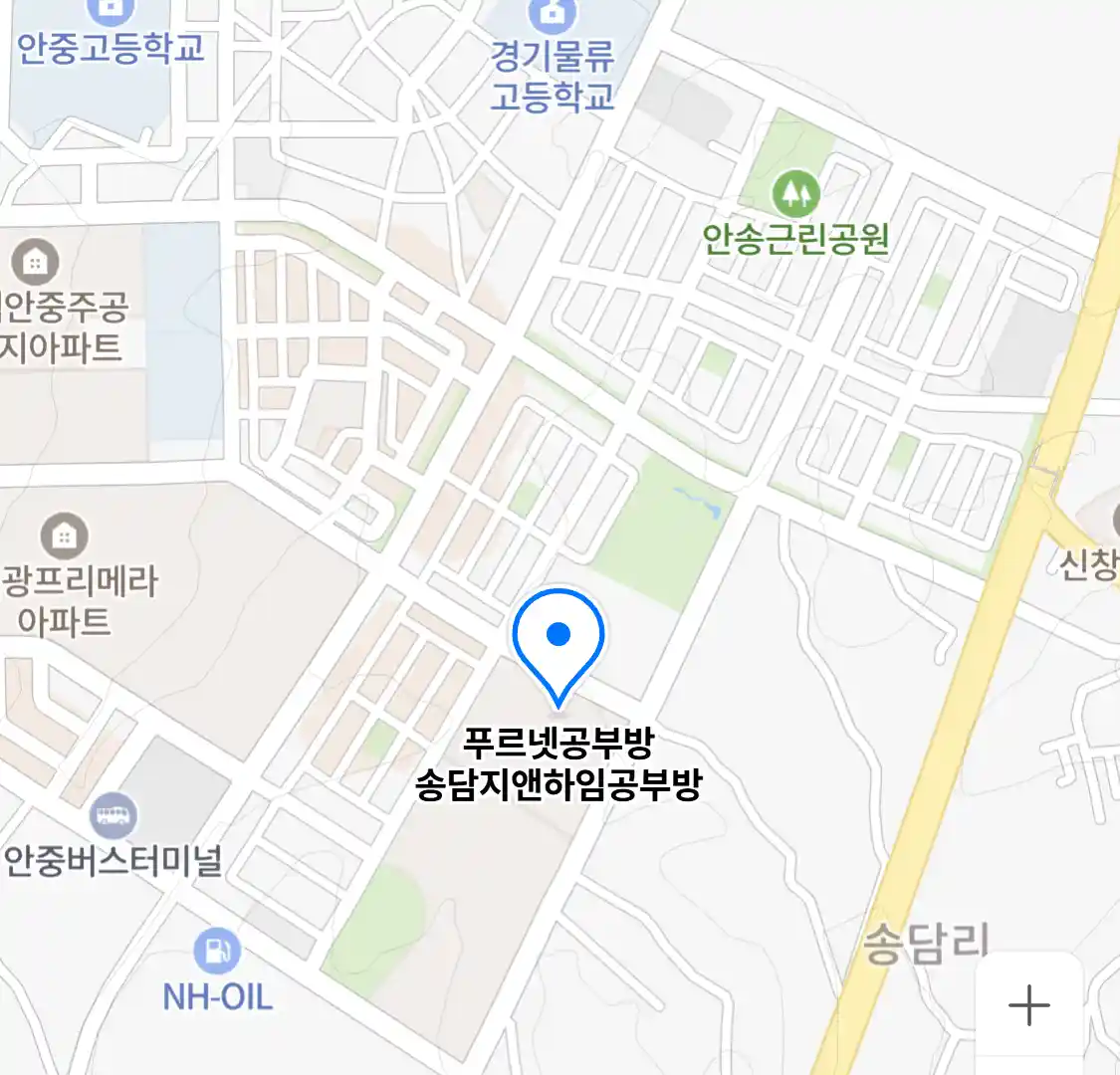푸르넷공부방 송담지앤하임공부방