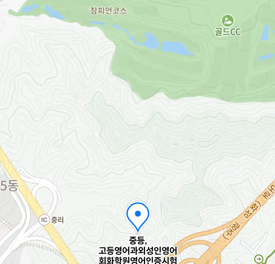 중등,고등영어과외성인영어회화학원영어인증시험대비