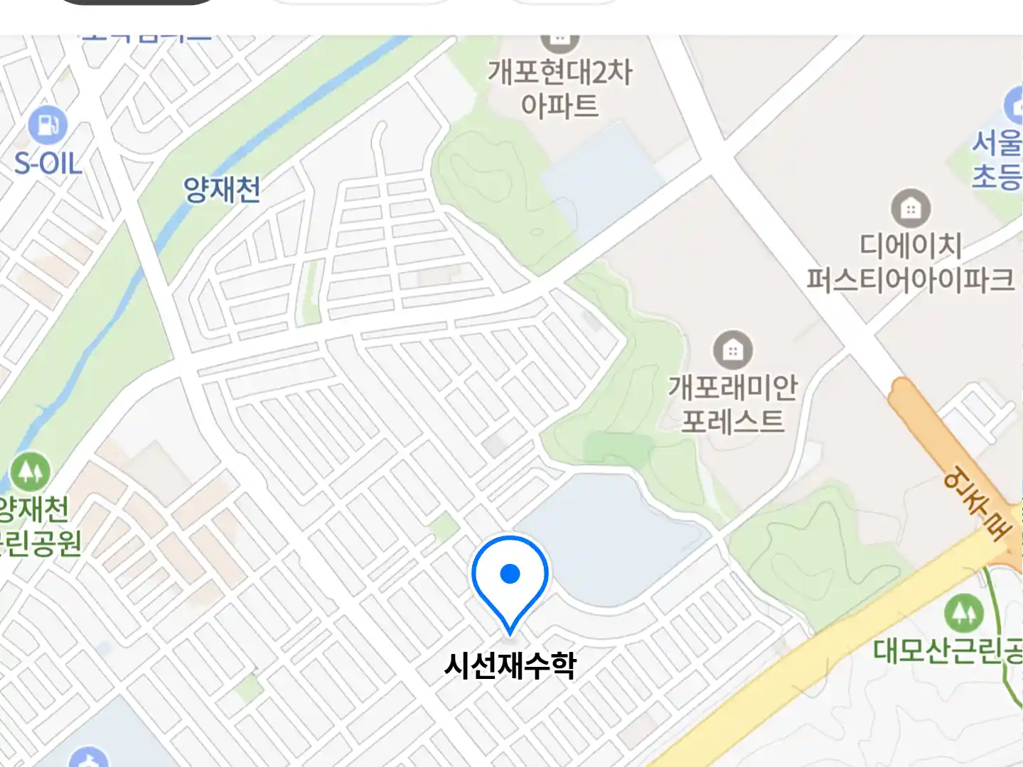 시선재수학 위치