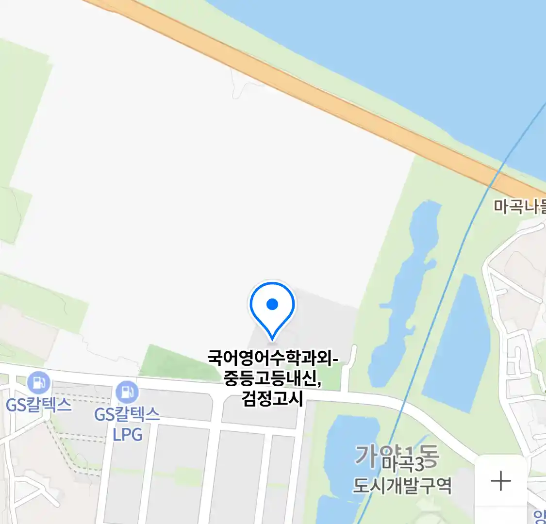 국어영어수학과외-중등고등내신,검정고시 위치