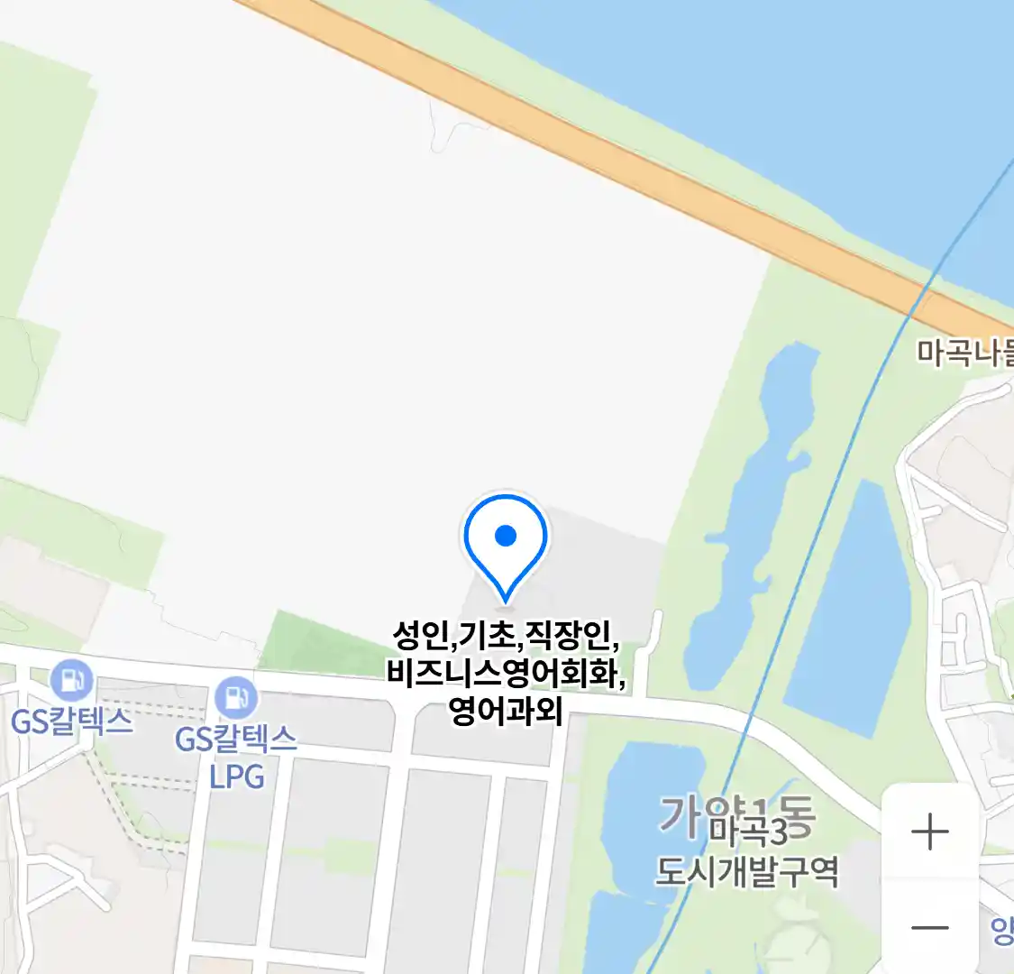 성인,기초,직장인,비즈니스영어회화,영어과외 위치