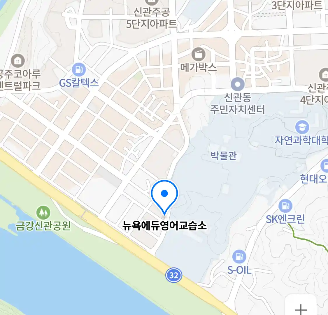 뉴욕에듀영어교습소 위치