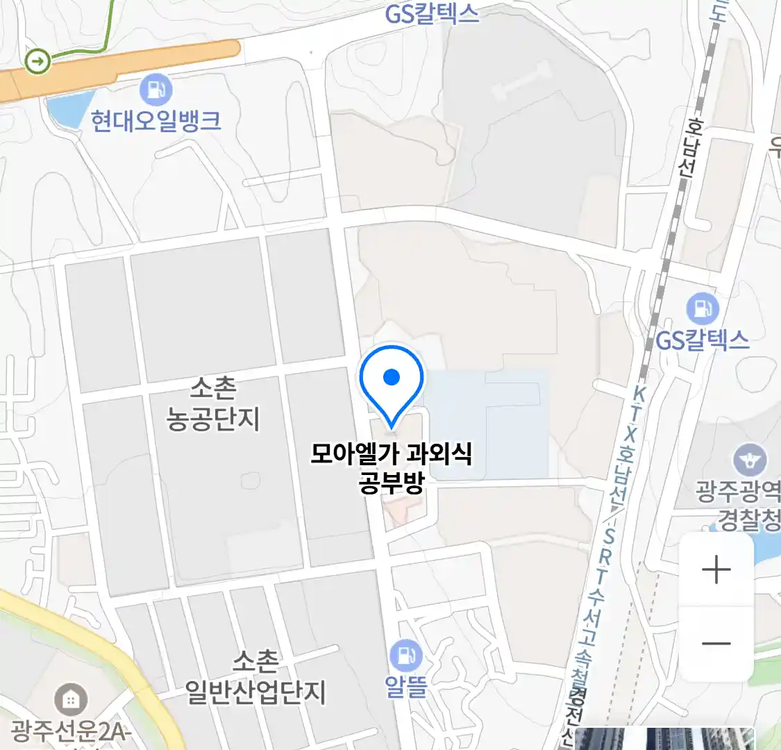 모아엘가 과외식 공부방 위치