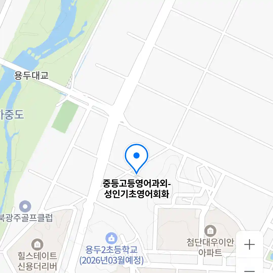 중등고등영어과외-성인기초영어회화 위치