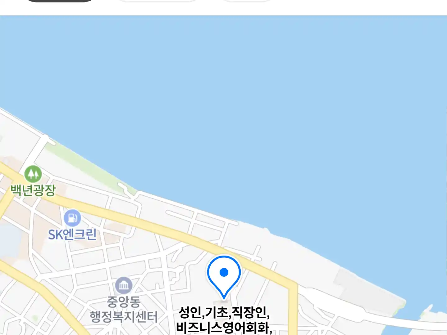 성인,기초,직장인,비즈니스영어회화,영어과외 위치
