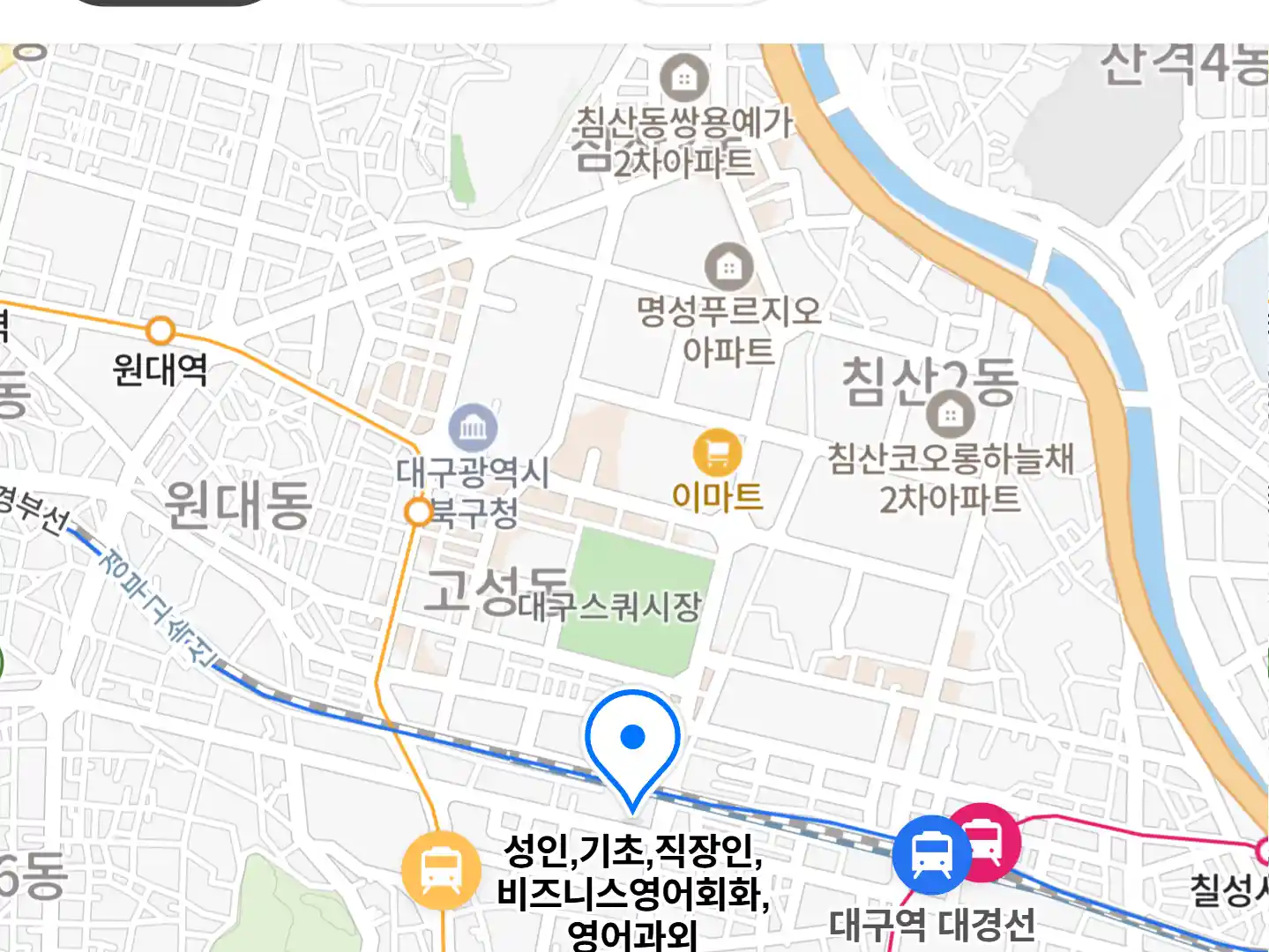 성인,기초,직장인,비즈니스영어회화,영어과외 위치