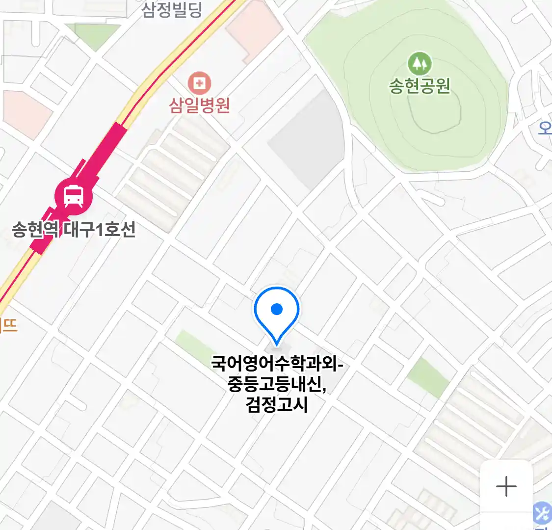 국어영어수학과외-중등고등내신,검정고시 위치