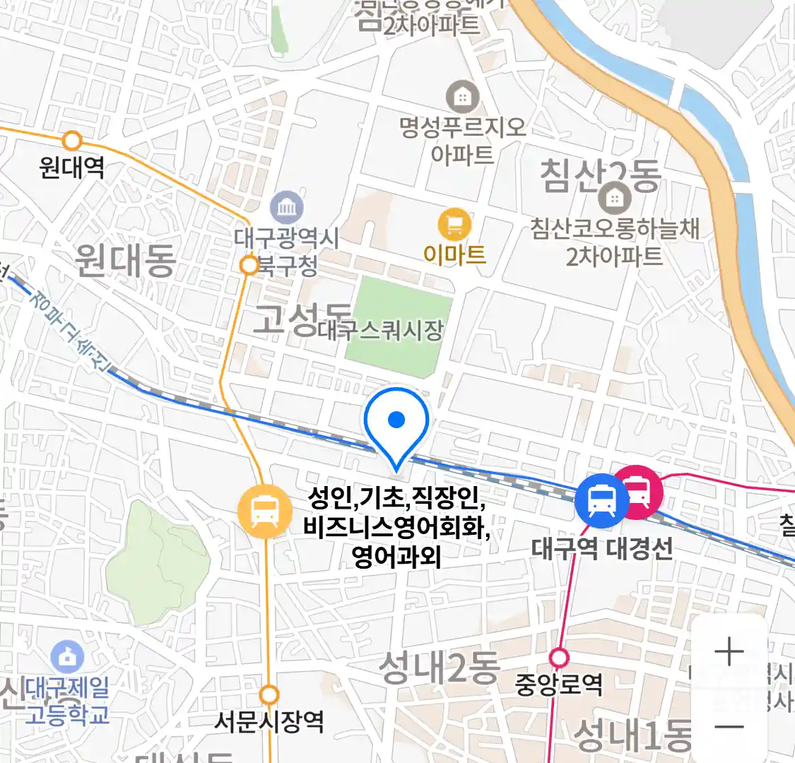성인,기초,직장인,비즈니스영어회화,영어과외 위치