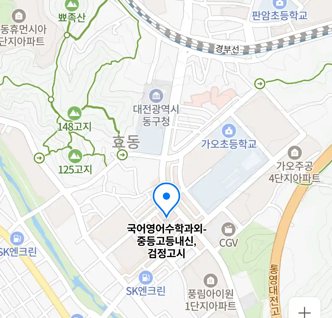 국어영어수학과외-중등고등내신,검정고시 위치