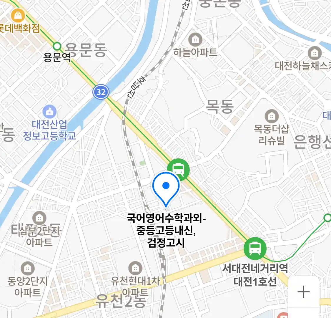 국어영어수학과외-중등고등내신,검정고시 위치