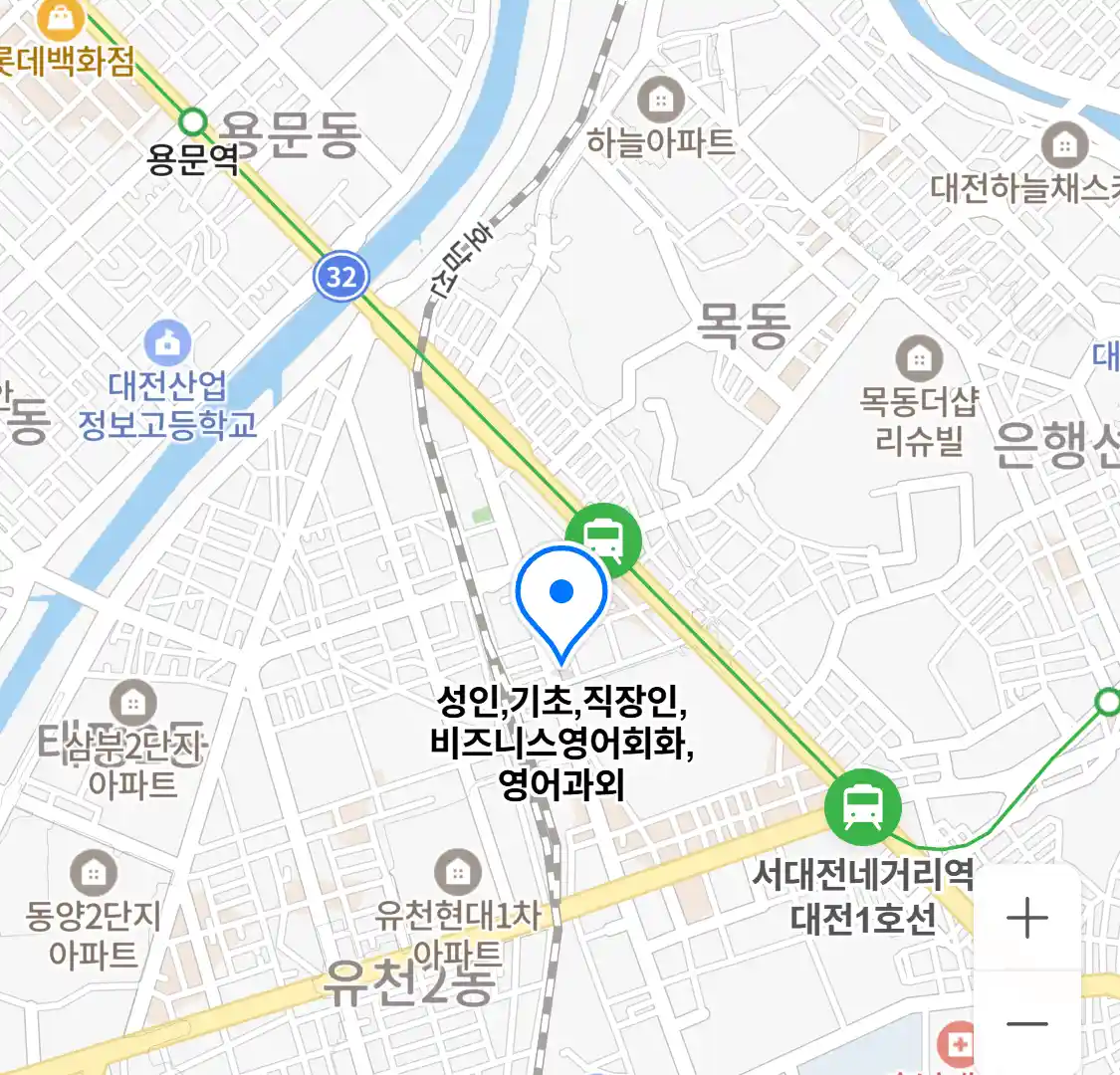 성인,기초,직장인,비즈니스영어회화,영어과외 위치