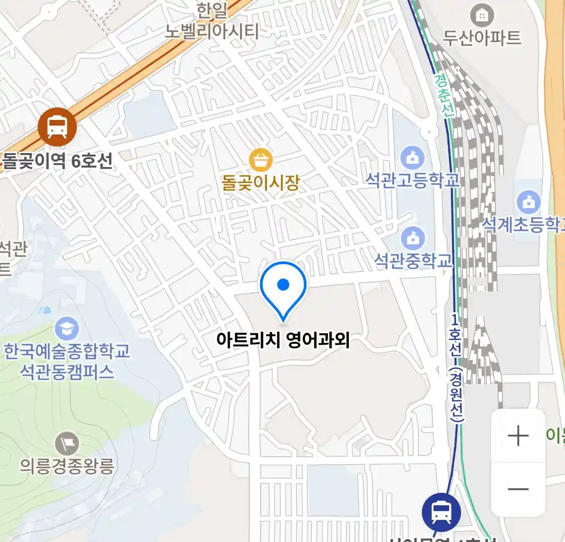 아트리치 영어과외 위치