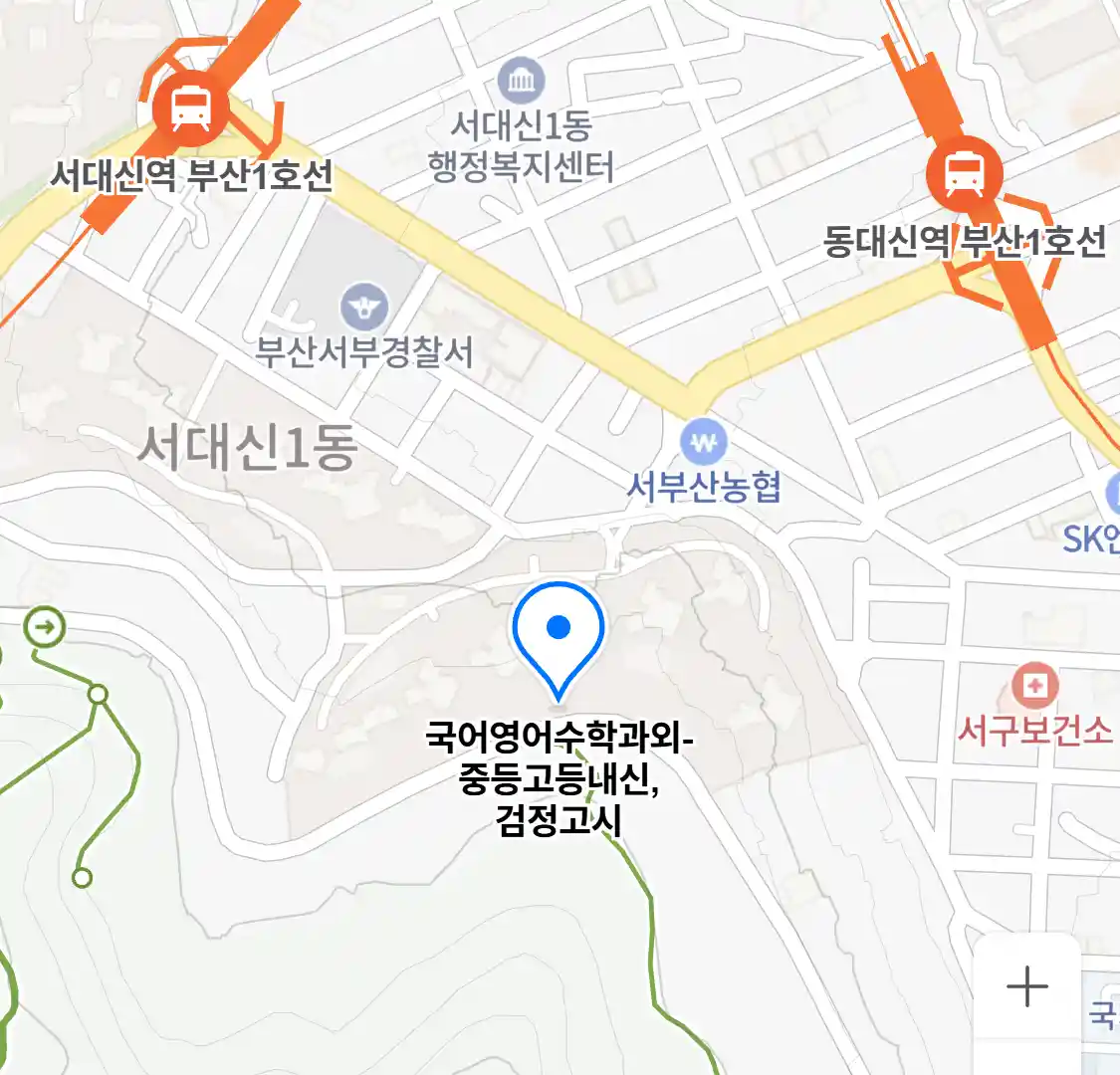 국어영어수학과외 - 중등고등내신, 검정고시 위치