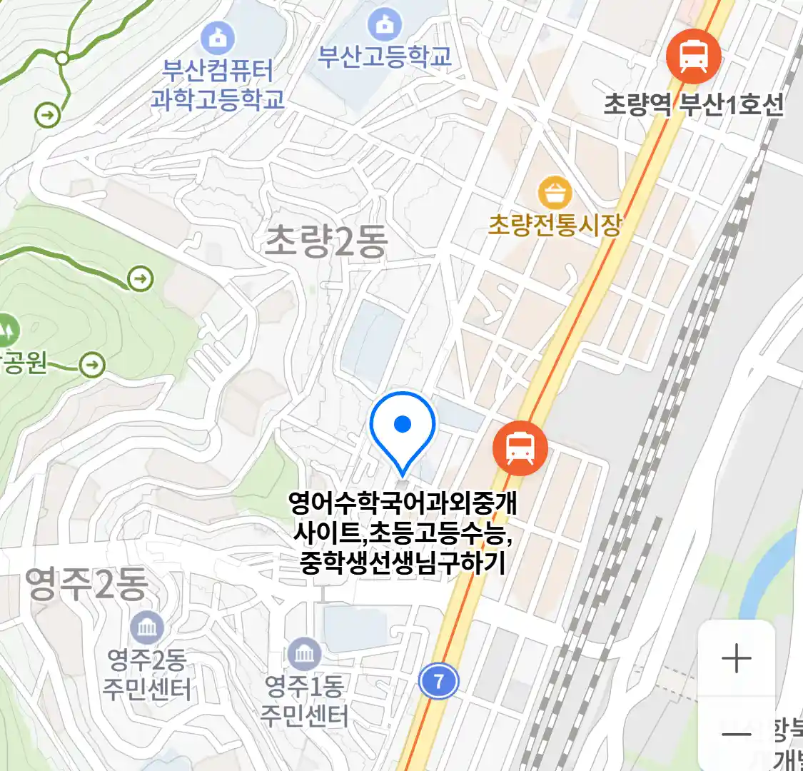 영어수학국어과외중개사이트, 초등고등수능, 중학생선생님구하기 위치