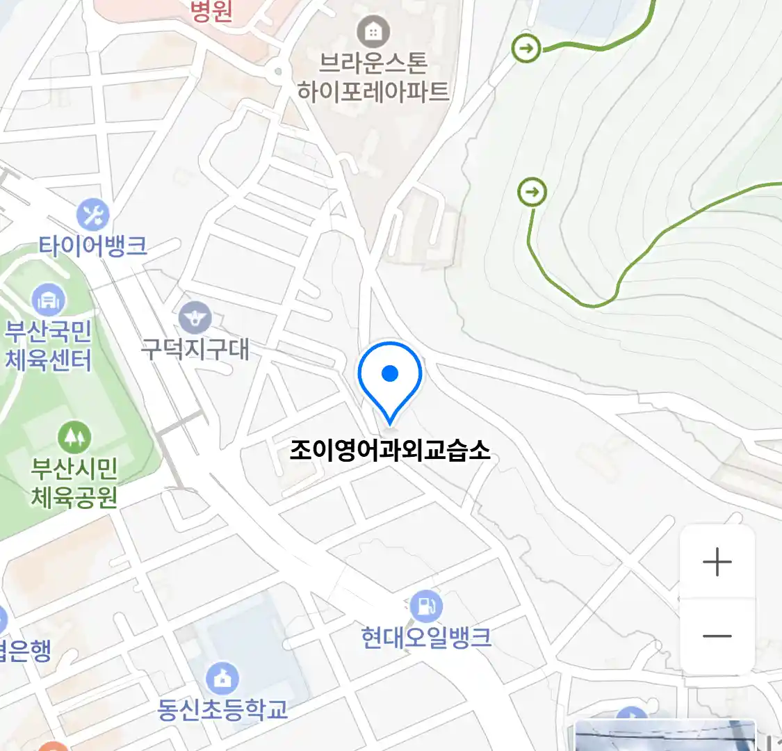 조이영어과외교습소 위치