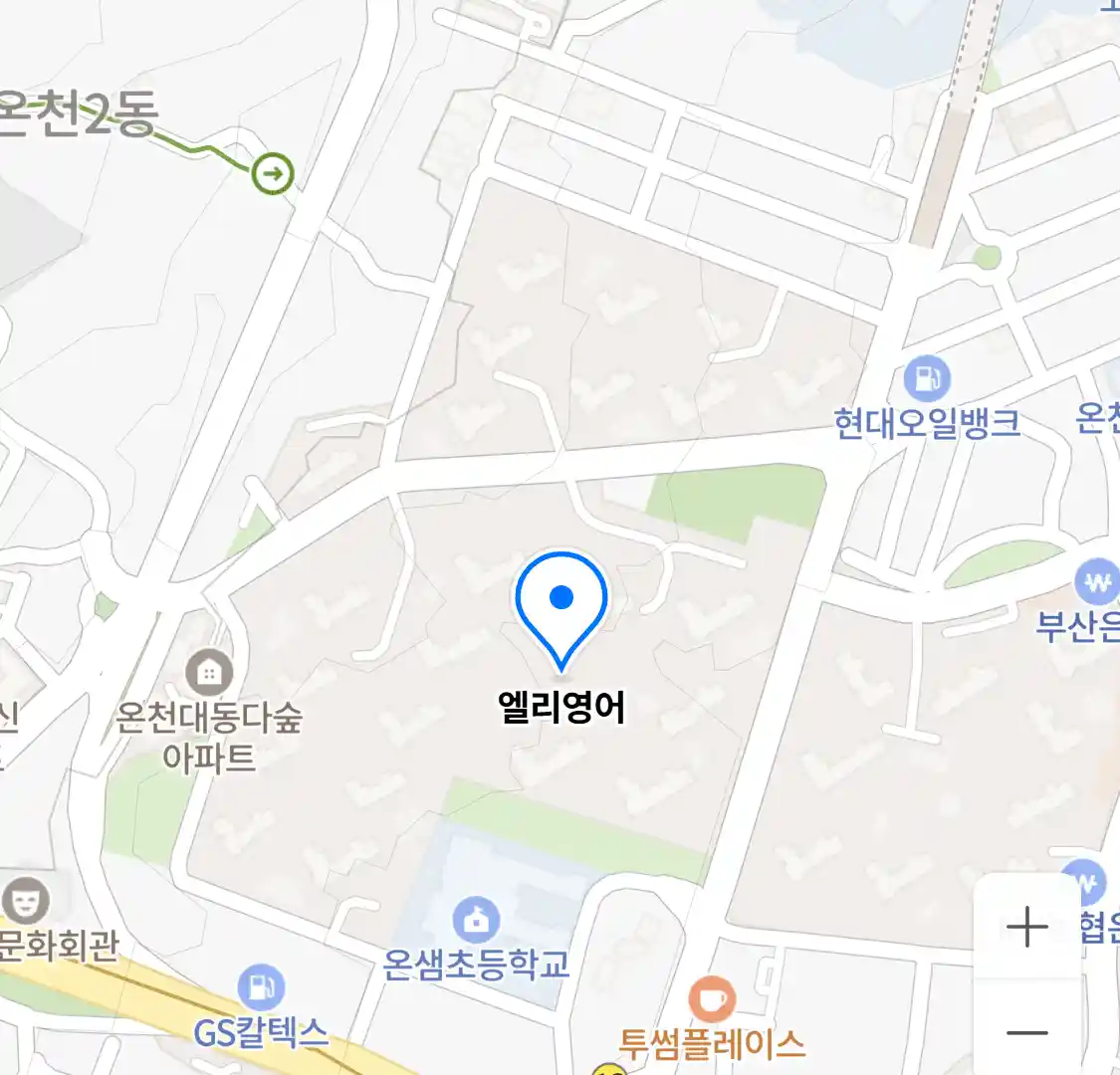 엘리영어 위치