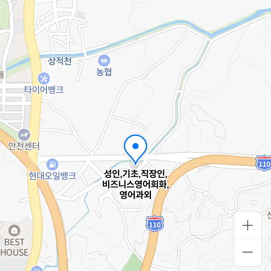 성인,기초,직장인,비즈니스영어회화,영어과외 위치