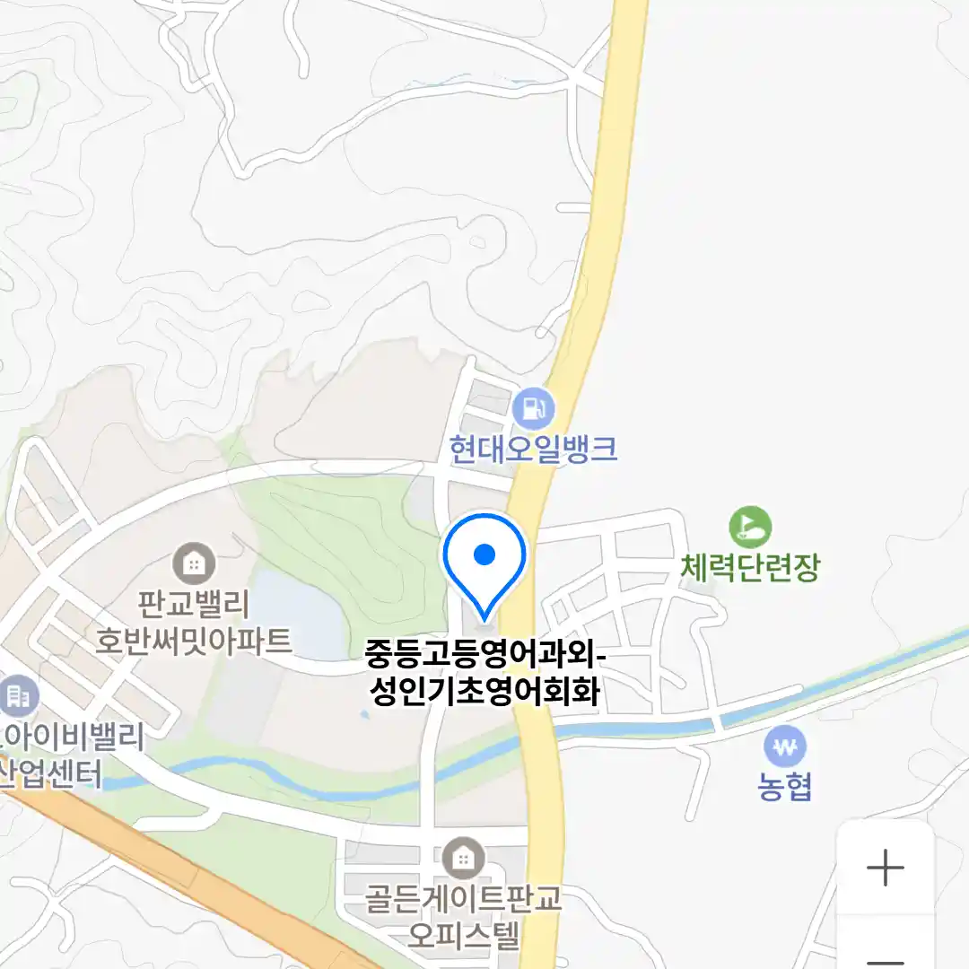 중등고등영어과외-성인기초영어회화 위치