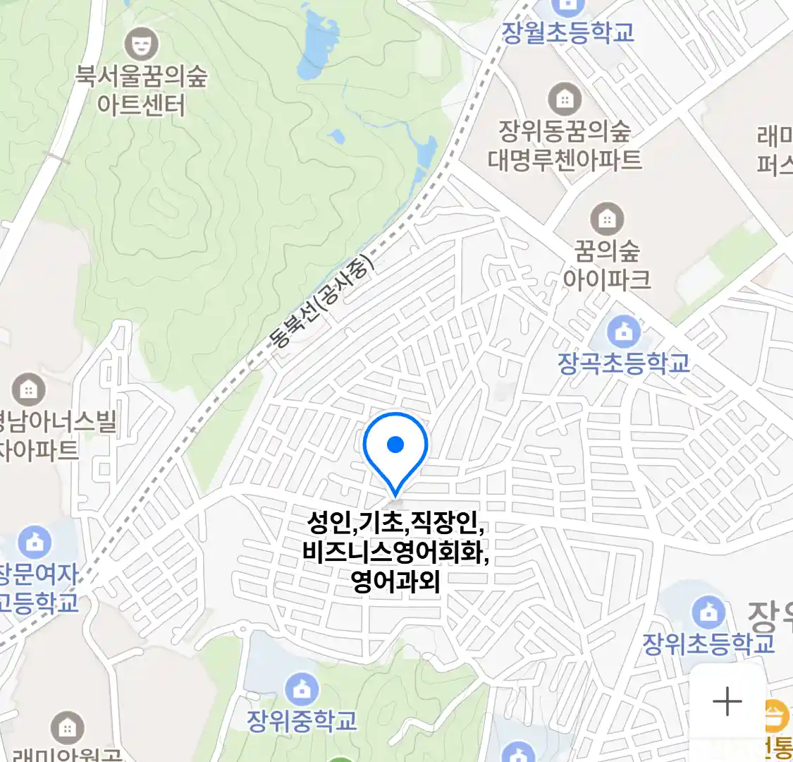 성인,기초,직장인,비즈니스영어회화,영어과외 위치