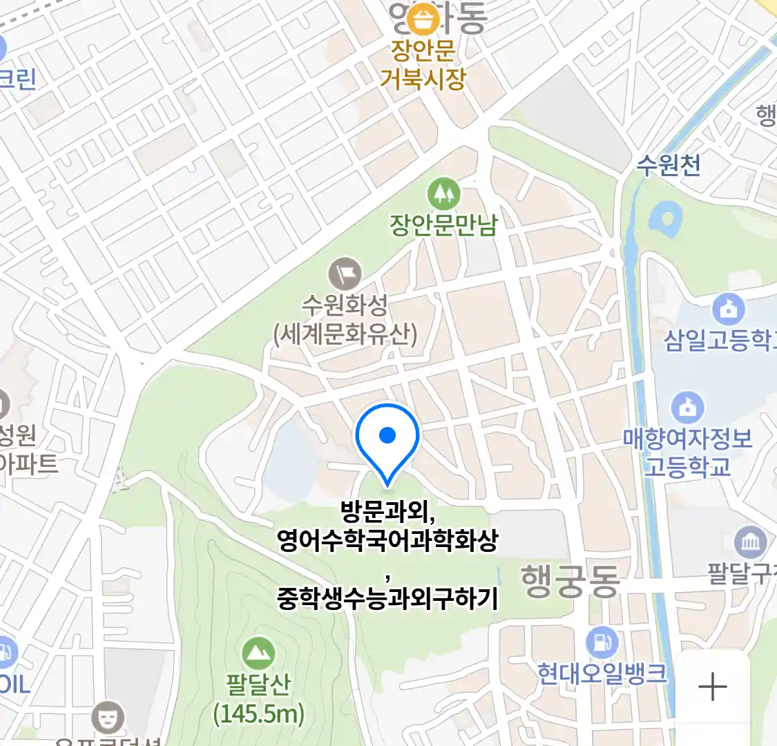 방문과외,영어수학국어과학화상,중학생수능과외구하기