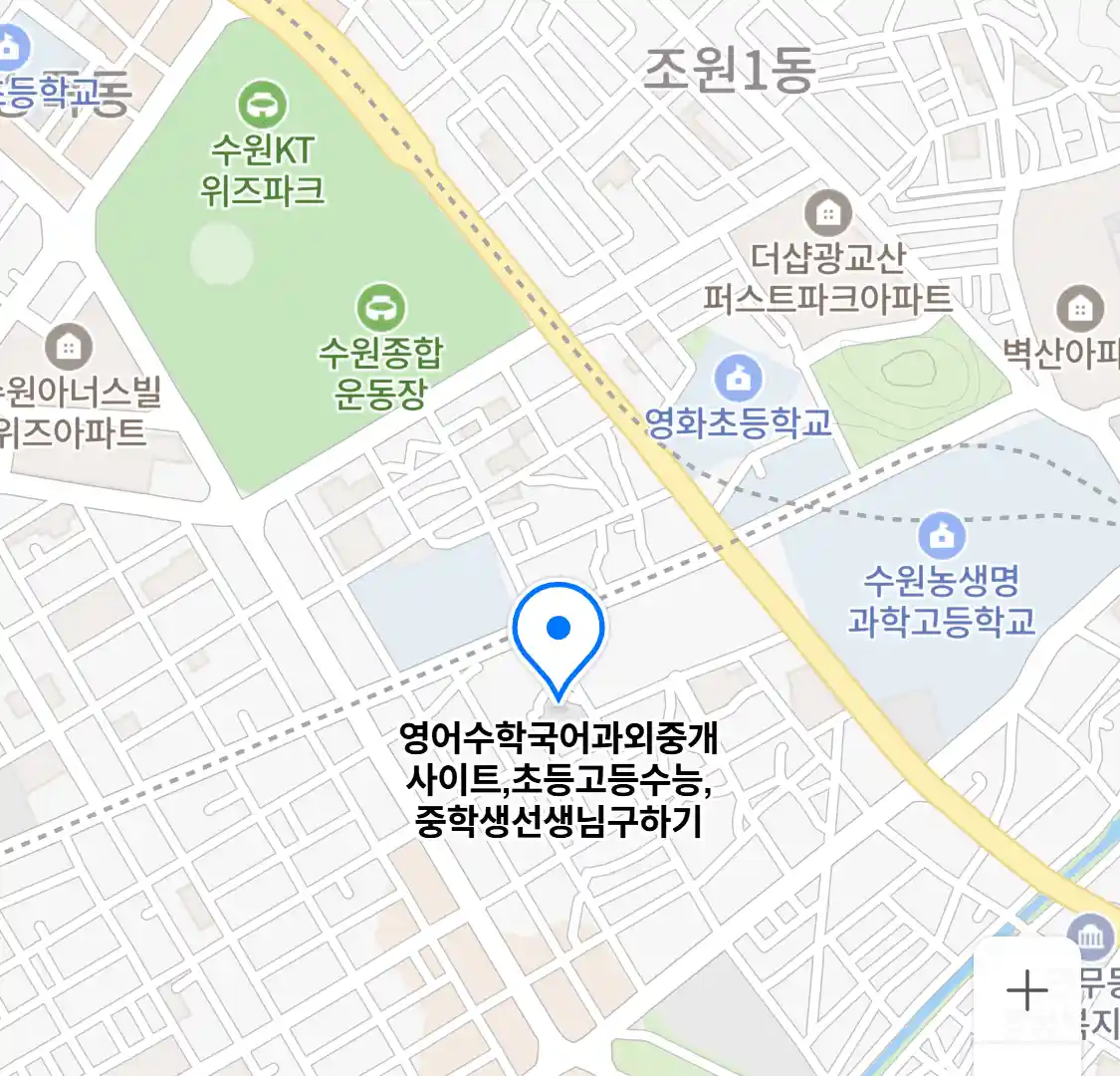 영어수학국어과외중개사이트,초등고등수능,중학생선생님구하기