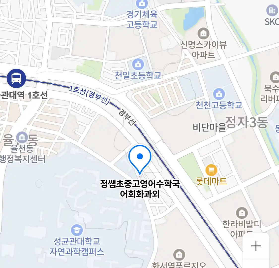 정쌤초중고영어수학국어회화과외 위치