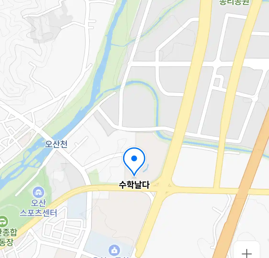 수학날다 위치