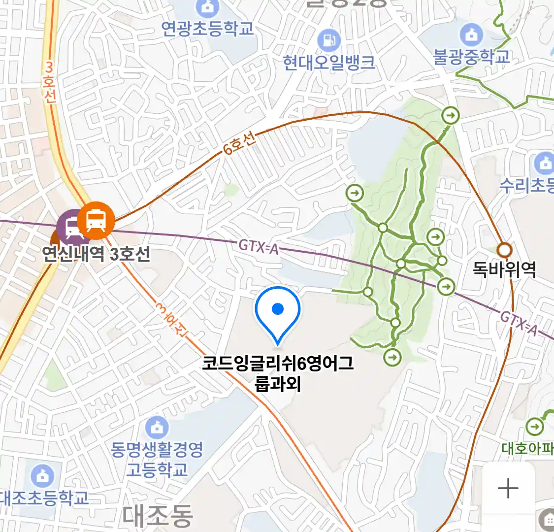 코드잉글리쉬6영어그룹과외 위치