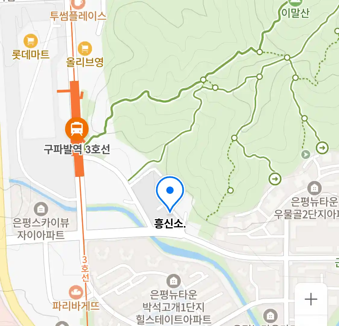 흥신소. 위치