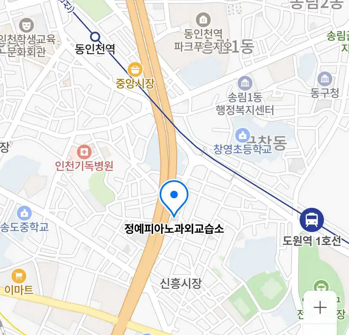 정예피아노과외교습소 위치