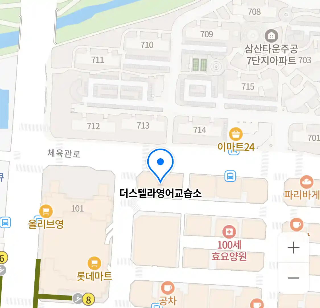 더스텔라영어교습소 위치