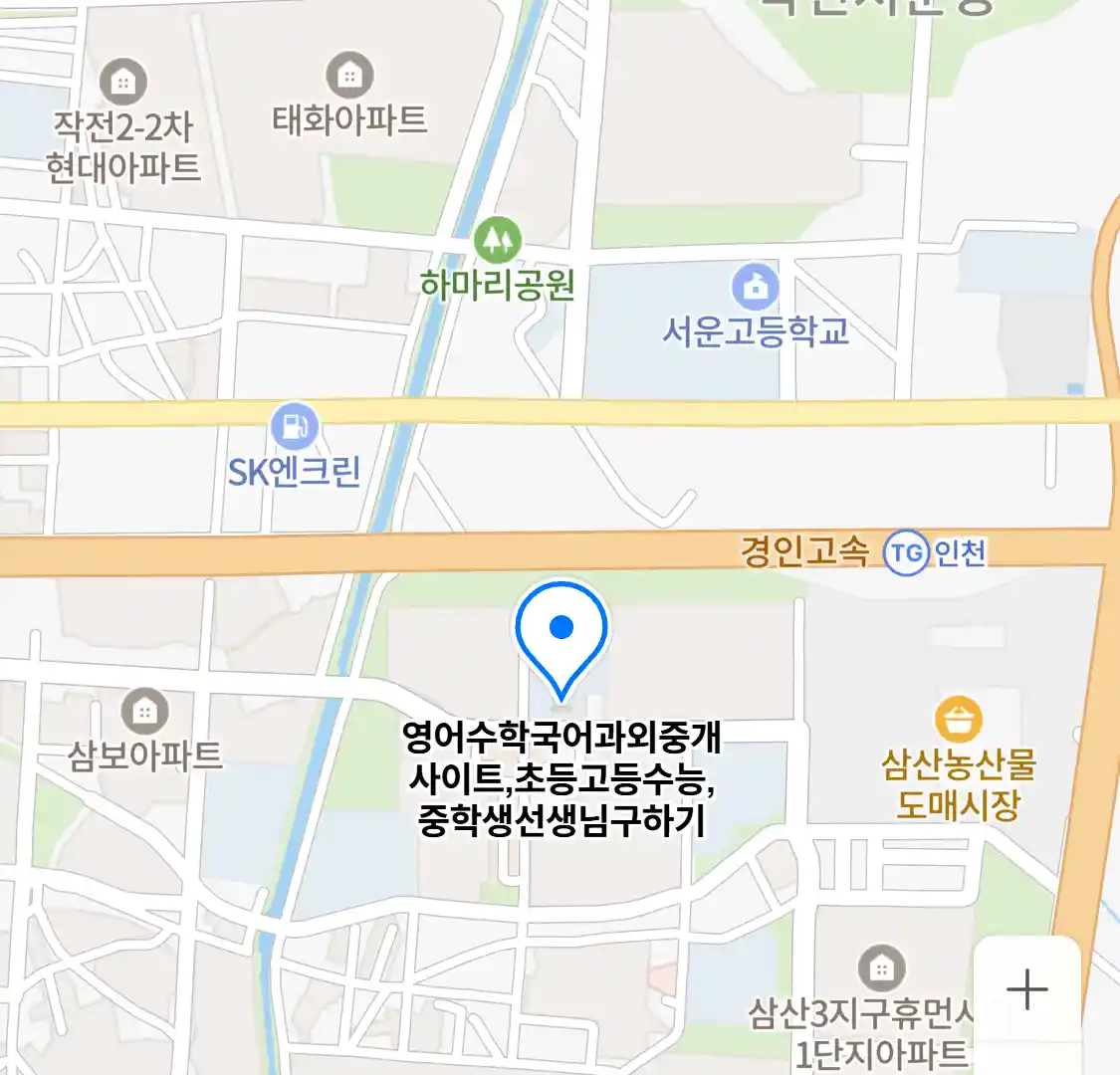 영어수학국어과외중개사이트,초등고등수능,중학생선생님구하기 위치