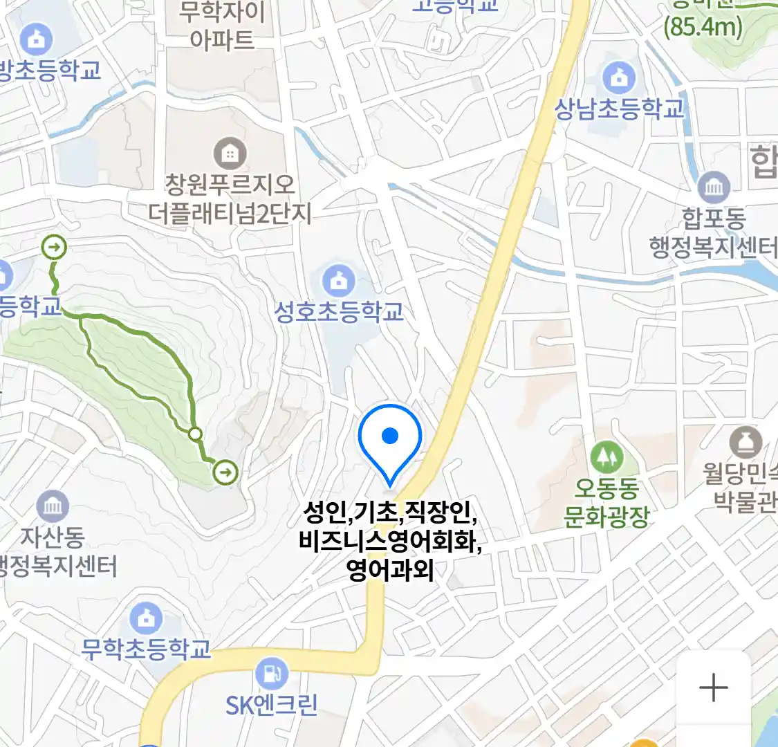 성인,기초,직장인,비즈니스영어회화,영어과외 위치