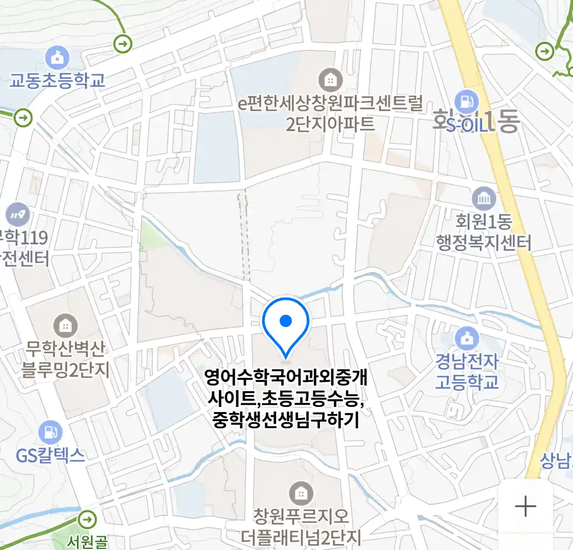 영어수학국어과외중개사이트,초등고등수능,중학생선생님구하기 위치