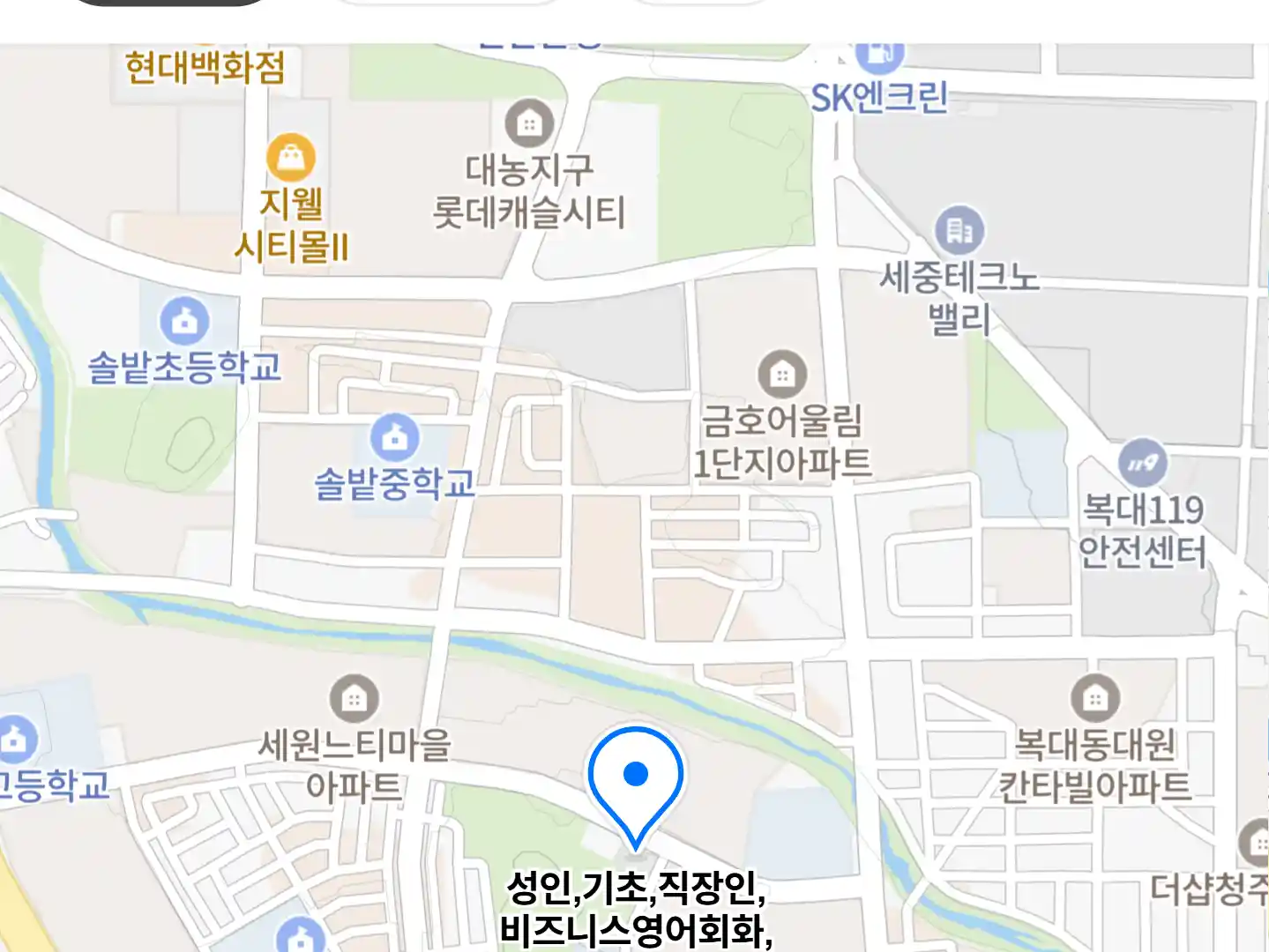 성인,기초,직장인,비즈니스영어회화,영어과외 위치