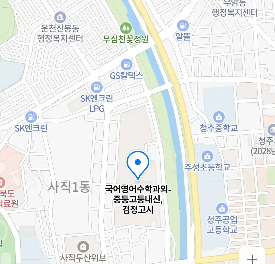 국어영어수학과외-중등고등내신,검정고시 위치