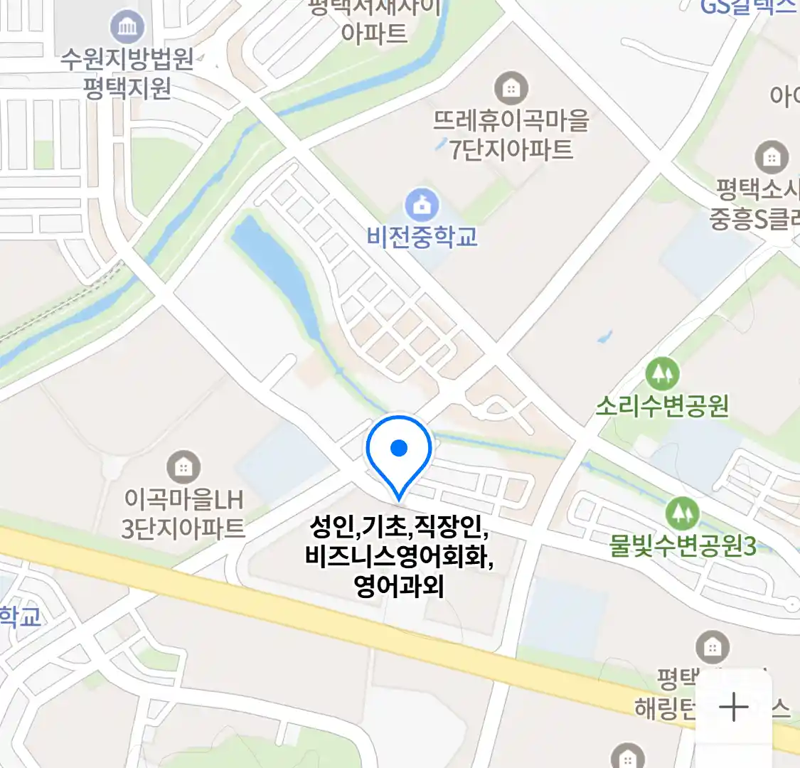 성인,기초,직장인,비즈니스영어회화,영어과외 위치